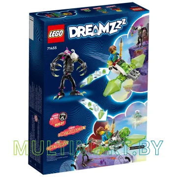 Конструктор LEGO DREAMZzz 71455 Гримкипер: монстр-тюремщик картинка 2